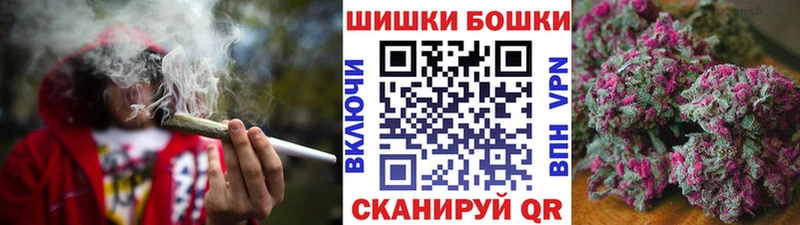 Магазины продажи наркотиков Змеиногорск Кокаин Канабис АМФ Гашиш Мефедрон СК