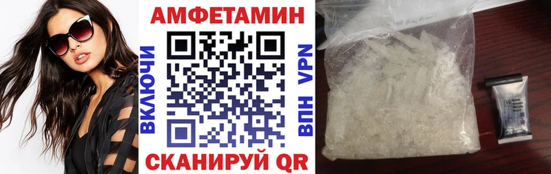 Амфетамин Premium  как найти   Змеиногорск 