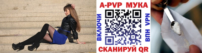 где найти наркотики Змеиногорск кракен ТОР A-PVP Crystall