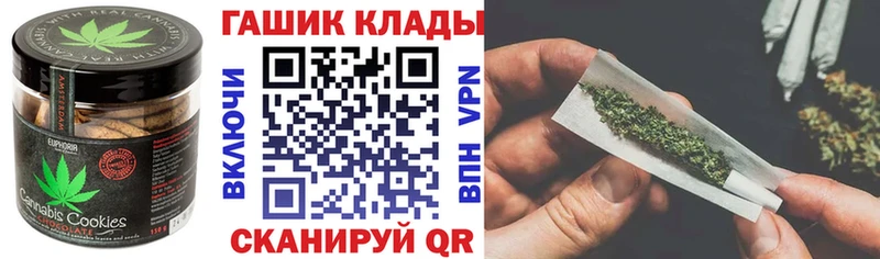 купить   MEGA сайт  Cannafood марихуана  Змеиногорск 