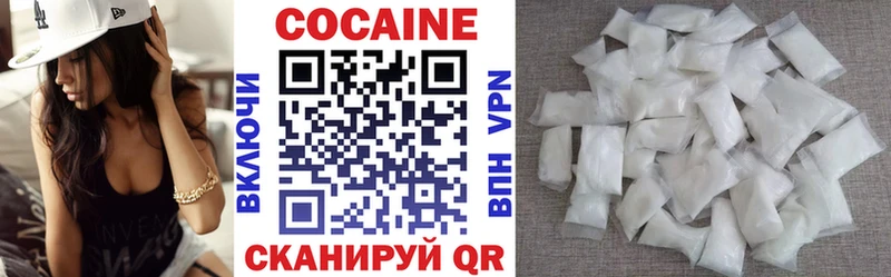 цены наркотик  Змеиногорск  COCAIN Колумбийский 