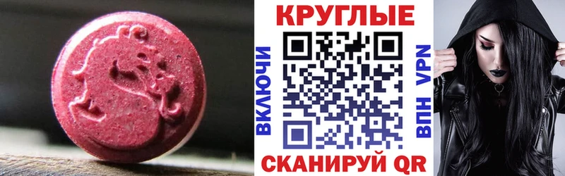 blacksprut ТОР  Змеиногорск  ЭКСТАЗИ DUBAI 