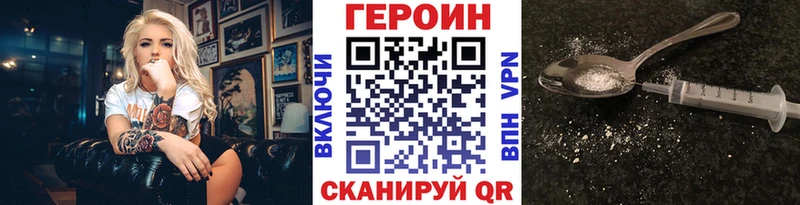 наркошоп  Змеиногорск  ссылка на мегу вход  ГЕРОИН хмурый 