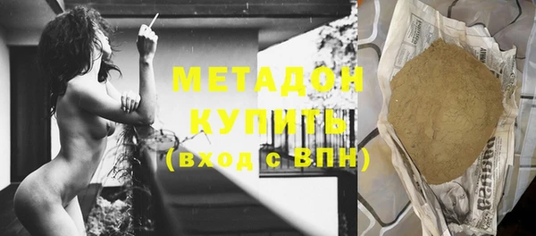 синтетический гашиш Абаза