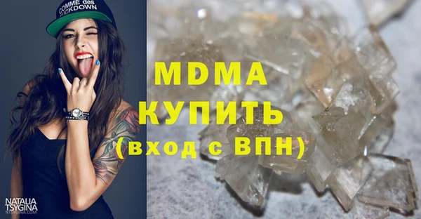 синтетический гашиш Абаза