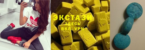 синтетический гашиш Абаза