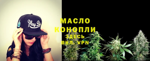 синтетический гашиш Абаза