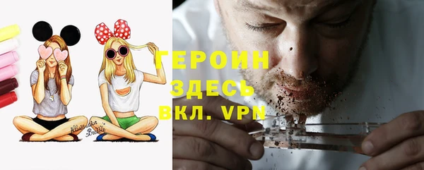 каннабис Осинники