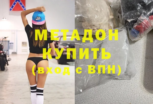 синтетический гашиш Абаза