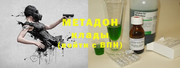 дживик Абдулино