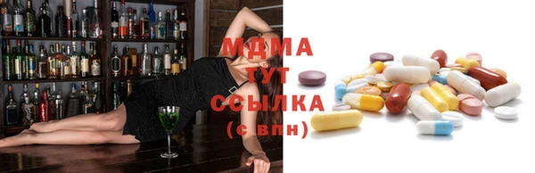 синтетический гашиш Абаза