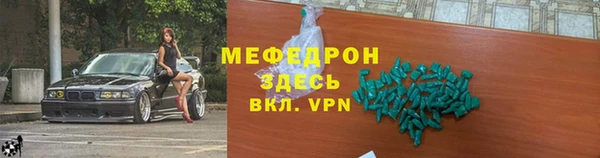 синтетический гашиш Абаза