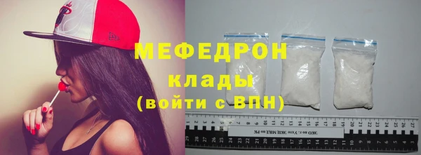 скорость mdpv Абинск