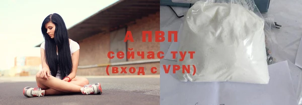 мефедрон Осташков