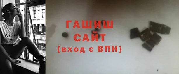 синтетический гашиш Абаза