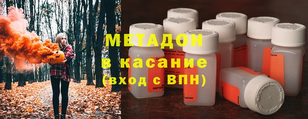 синтетический гашиш Абаза