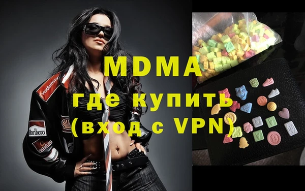 синтетический гашиш Абаза