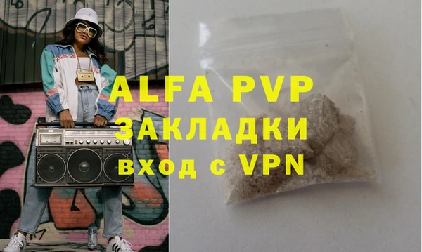 скорость mdpv Абинск
