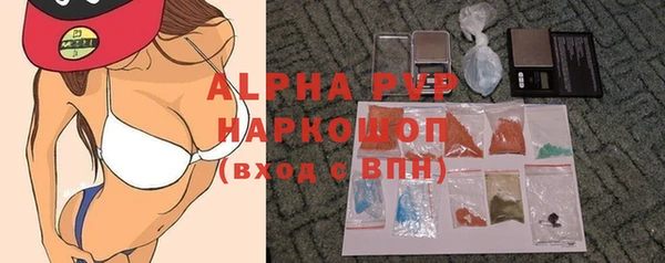 синтетический гашиш Абаза