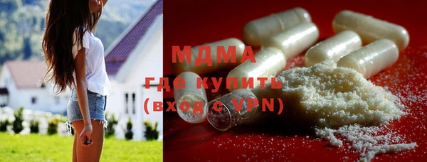 скорость mdpv Абинск