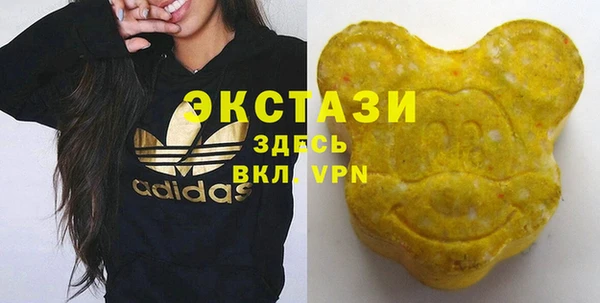 синтетический гашиш Абаза