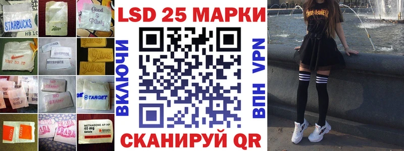 ЛСД экстази ecstasy цены наркотик площадка официальный сайт Змеиногорск