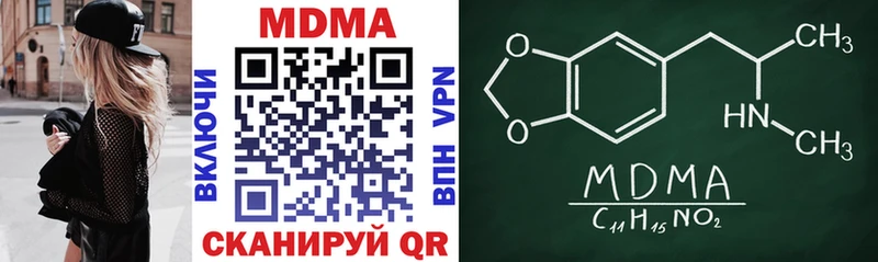 где купить наркоту  Змеиногорск  ОМГ ОМГ вход  MDMA Molly 