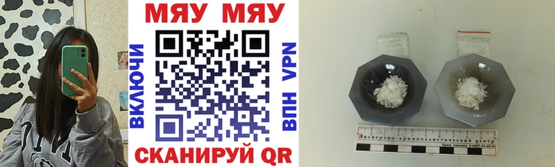 МЕФ мука shop клад Змеиногорск купить гидра как зайти