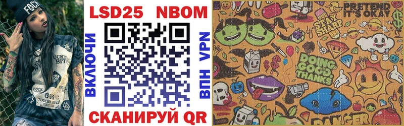 это формула  Змеиногорск  Марки N-bome 1500мкг  blacksprut ONION 