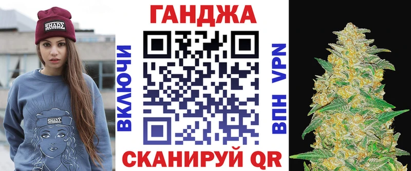 МАРИХУАНА White Widow  Змеиногорск 